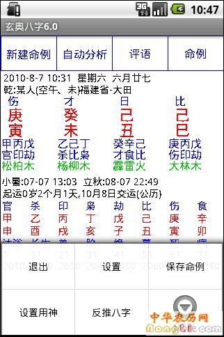 dvubb 图片点击可在新窗口打开查看